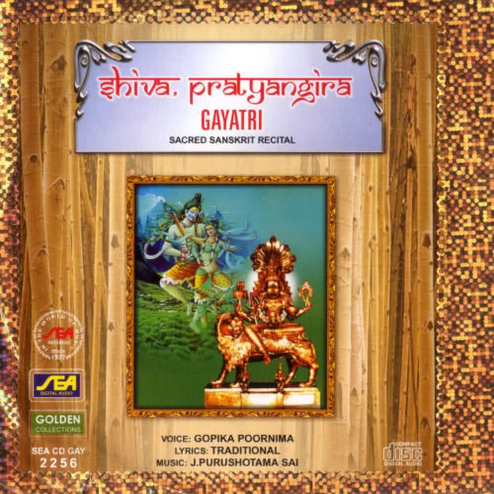 Shiva Pratyangira Gayatri Sacred Sanskrit Recital