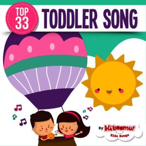 ดาวน์โหลดและฟังเพลง Hush Little Baby พร้อมเนื้อเพลงจาก The Kiboomers