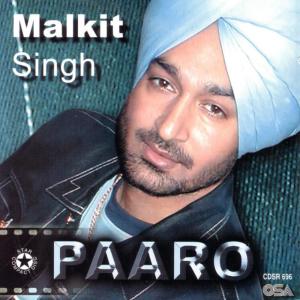 ดาวน์โหลดและฟังเพลง Mar Jaava Gudh Khaake พร้อมเนื้อเพลงจาก Malkit Singh