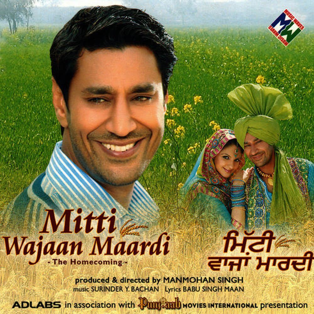 Punjabiyan Di Shan (remix) (Remix)