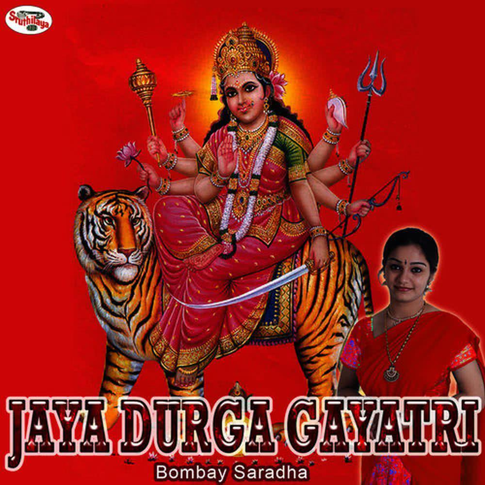 Jaya Durga Gayatri