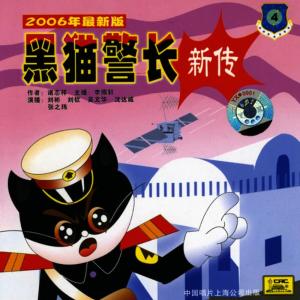 收聽Li Zhaoxuan的Unknown Visitor (Bu Su Zhi Ke)歌詞歌曲