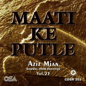 ดาวน์โหลดและฟังเพลง Bolo Ji Tum Kya Kya Kharidoge พร้อมเนื้อเพลงจาก Aziz Mian