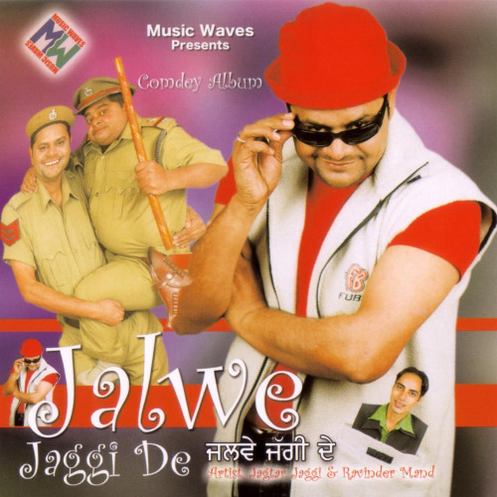 Jalwe Jaggi De Track 2