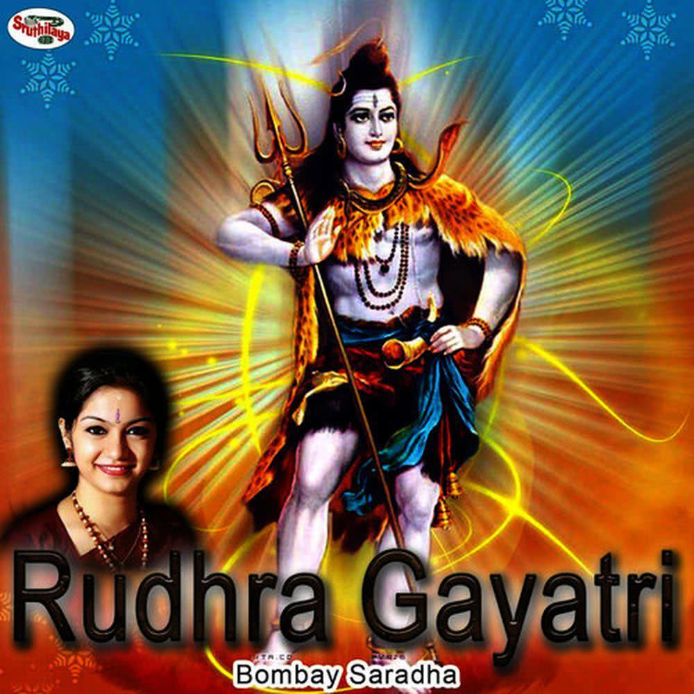 Rudhra Gayatri