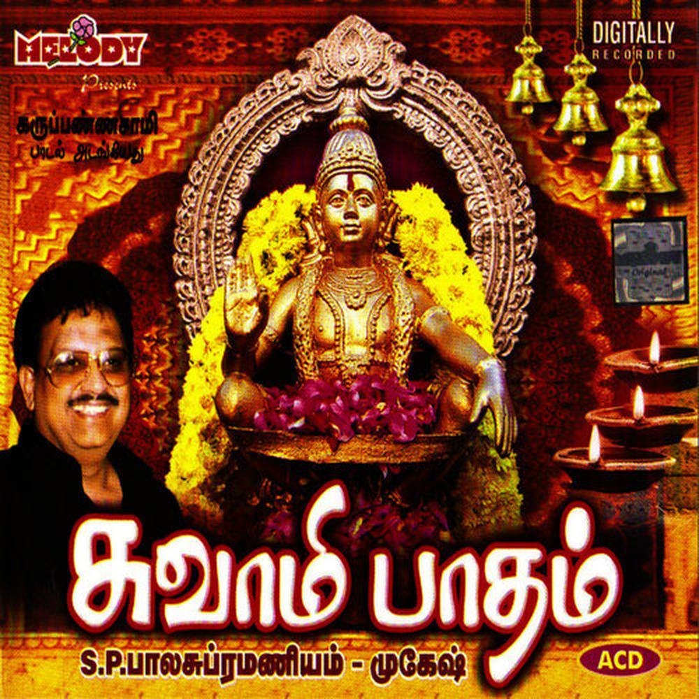 CHINNA CHINNA KAALEDUTHU