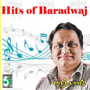 อัลบัม Hits of Baradwaj ศิลปิน Baradwaj