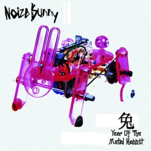 收聽NoizeBunny的Me Likey歌詞歌曲