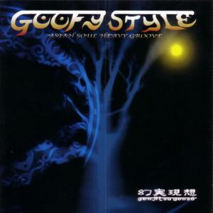 ดาวน์โหลดและฟังเพลง Genjitsu พร้อมเนื้อเพลงจาก Goofy Style