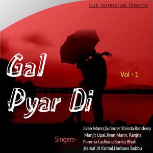 Dengarkan Biliye lagu dari Various Artists dengan lirik