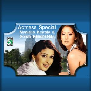 ดาวน์โหลดและฟังเพลง Mudhalvanae ( From "Mudhalvan") พร้อมเนื้อเพลงจาก S. Janaki