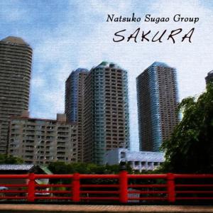收聽Natsuko Sugao Group的Natsumatsuri歌詞歌曲