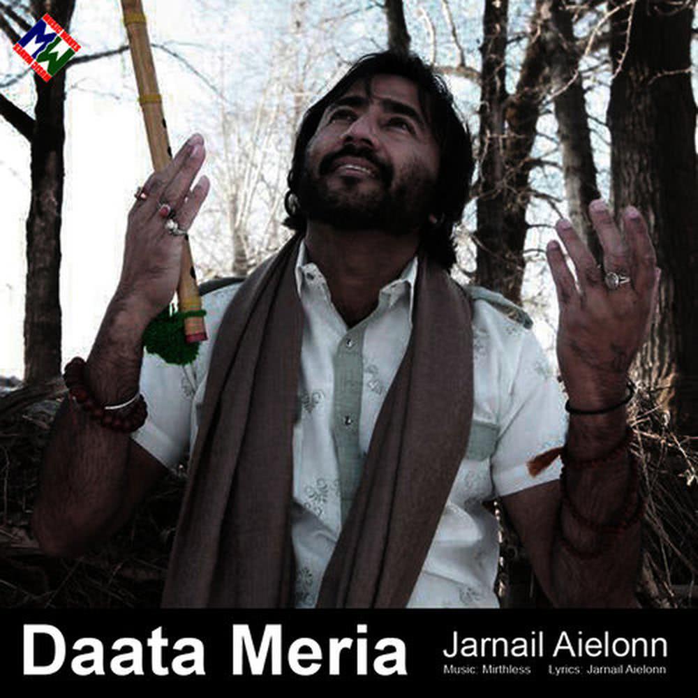 Daata Meria