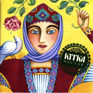 ดาวน์โหลดและฟังเพลง Ogreyala Mesechina (Macedonia) พร้อมเนื้อเพลงจาก Kitka
