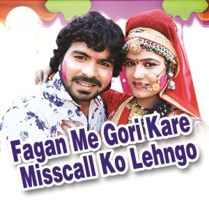 Listen to Daru De De Ni song with lyrics from Ratan khudi