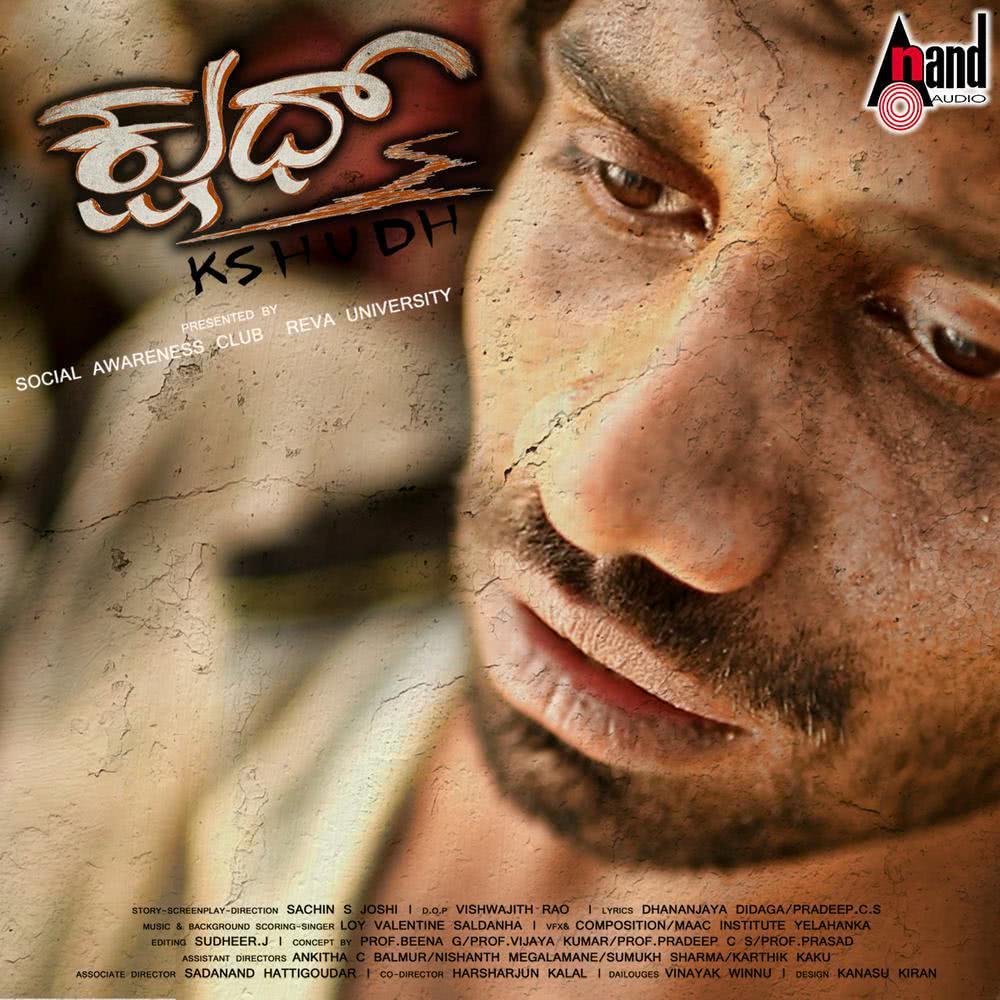 Khali Heartali