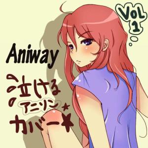 อัลบัม Aniway Vol.1 ศิลปิน つゆ