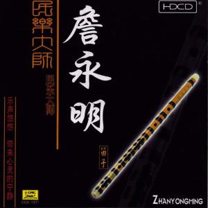 收聽李玲玉的Regrets of the Lover Stars歌詞歌曲