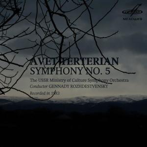ดาวน์โหลดและฟังเพลง Symphony No. 5 พร้อมเนื้อเพลงจาก USSR Ministry Of Culture Symphony Orchestra