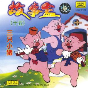 收聽Lu Jilan的Beauty And Beast歌詞歌曲
