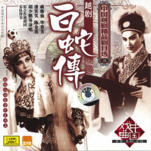 收聽Chopin----[replace by 16381]的Marriage歌詞歌曲