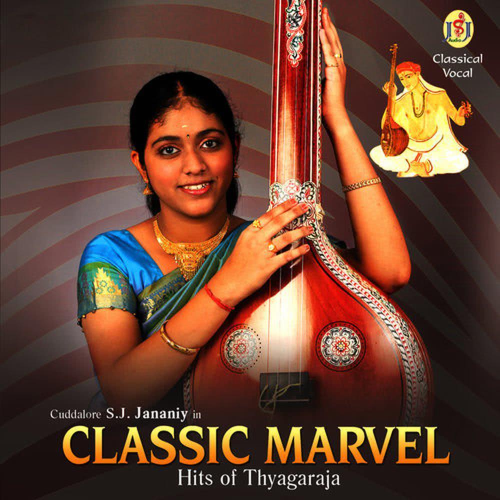 Uyyaalalooga - Raaga: Neelambari - Thaala: Kanda Chapu