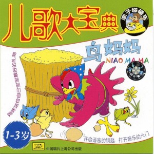 收聽Xuhui Childrens Palace Art Group的One Year Older歌詞歌曲