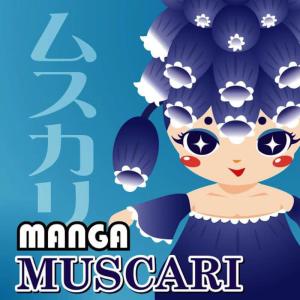 收聽Manga Project的Zankokunatenshinoteze歌詞歌曲