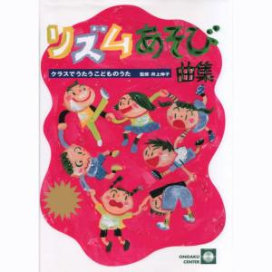 收聽八王子ぞうれっしゃ合唱団的Umi Da Umi Da (伴奏)歌詞歌曲