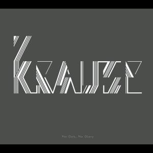 ดาวน์โหลดและฟังเพลง No Guts, No Glory พร้อมเนื้อเพลงจาก Krause