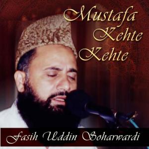Dengarkan Zikre Nabi Sakoon Ka Saman Ho Gaya lagu dari Fasih Uddin Soharwardi dengan lirik