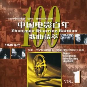 ดาวน์โหลดและฟังเพลง A Fishing Girls Song พร้อมเนื้อเพลงจาก Chopin----[replace by 16381]