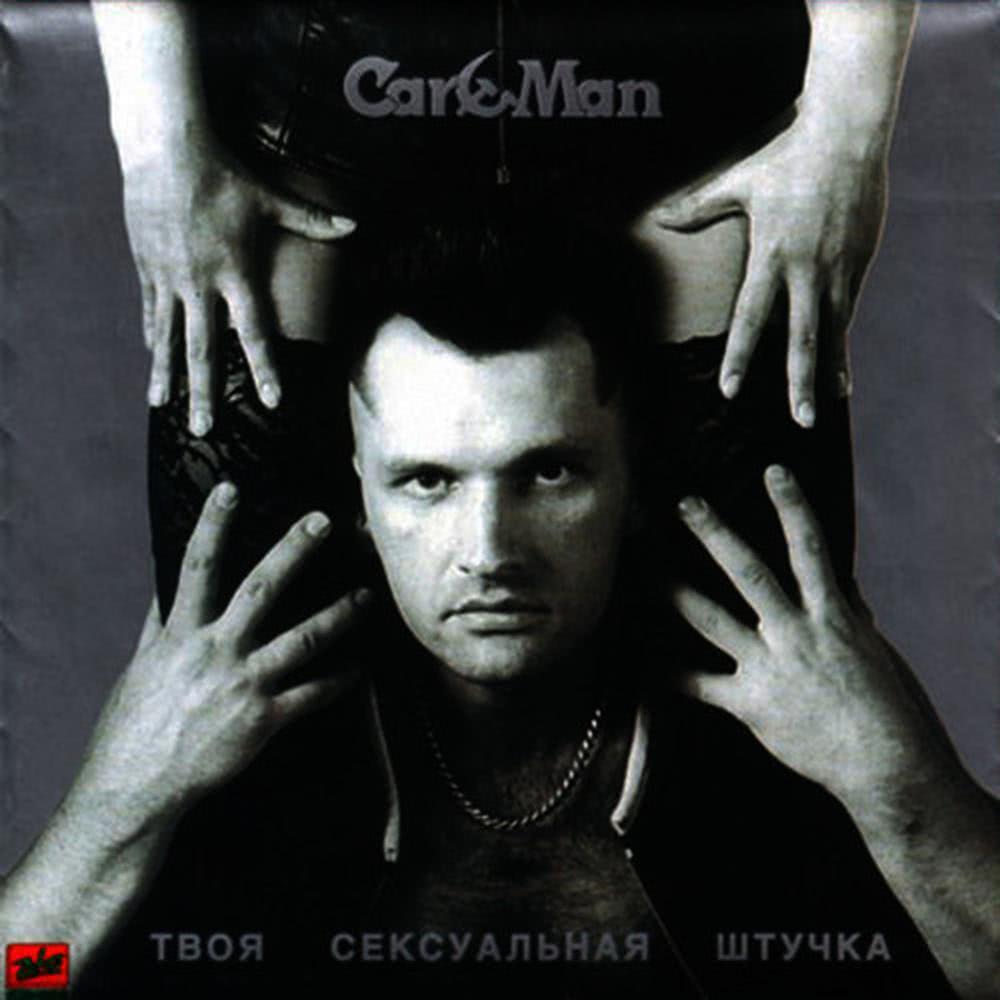 Vozmi menya s soboj (Возьми меня с собой)