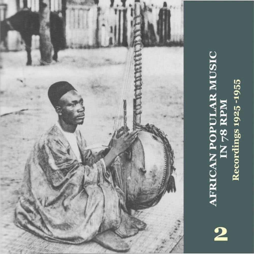 Minim Aiakora (Topical Song with Masingo) [Ethiopia]
