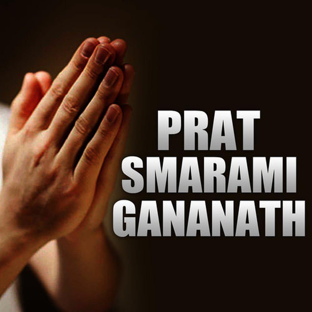 Prat Smarami Gananath