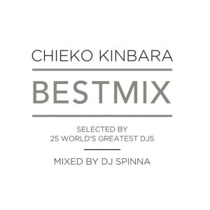 收聽Chieko Kinbara的TIME TO LOVE歌詞歌曲