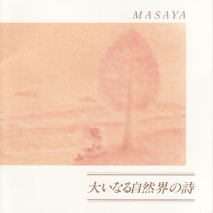 收聽MASAYA的Kaze Ni Fukarete歌詞歌曲