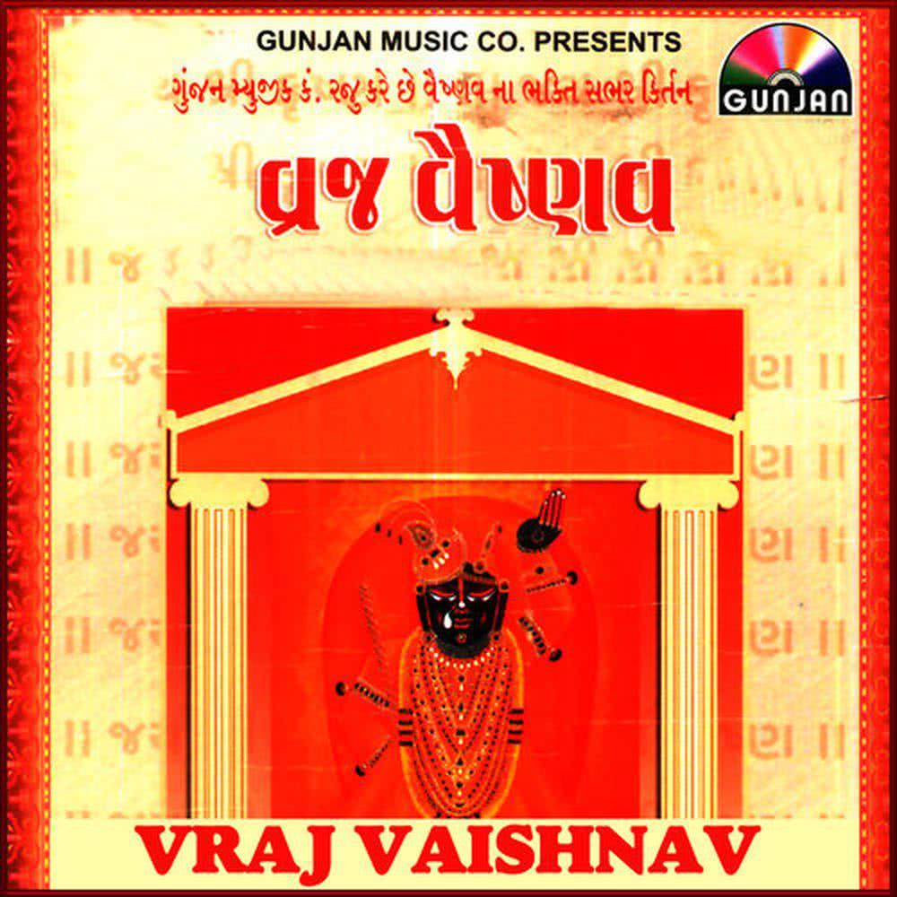 Yeti Ja Aa Jiv