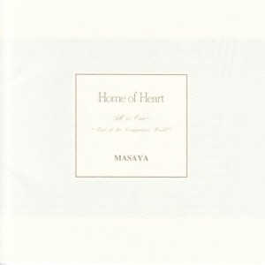 ดาวน์โหลดและฟังเพลง Sora Ga Sukidesu พร้อมเนื้อเพลงจาก MASAYA