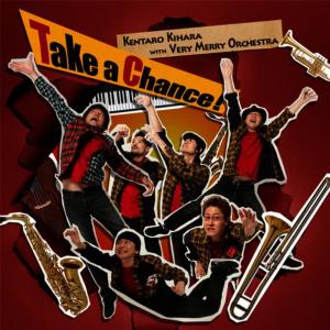 ดาวน์โหลดและฟังเพลง See Ya!! - Chaser -  with Very Merry Orchestra พร้อมเนื้อเพลงจาก Kentaro Kihara