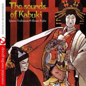 ดาวน์โหลดและฟังเพลง The Noble Pine พร้อมเนื้อเพลงจาก Ijyuuro Yoshimura