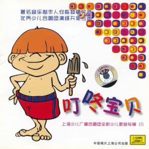 收聽Various Artists的Toad And The Little Frog歌詞歌曲