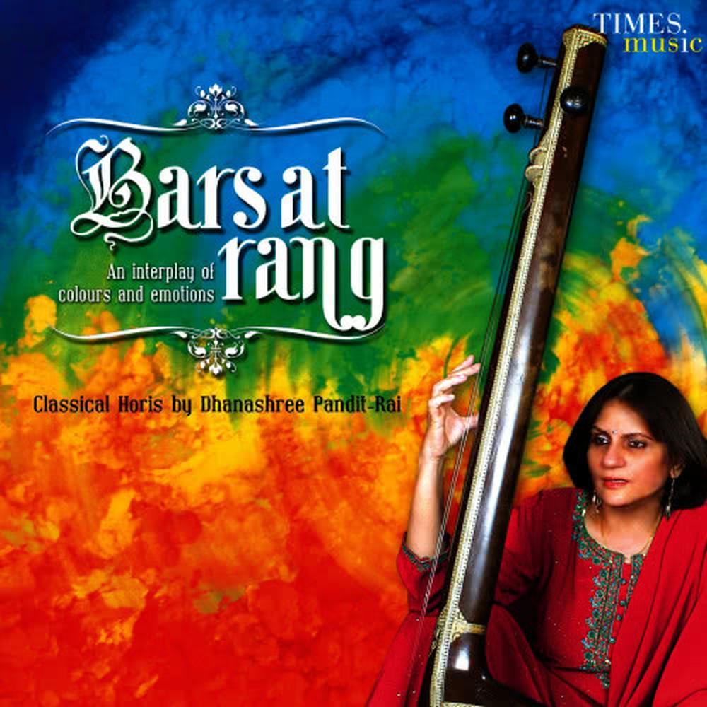 Basrsat Rang - Raag Mishra Tilak Kamod