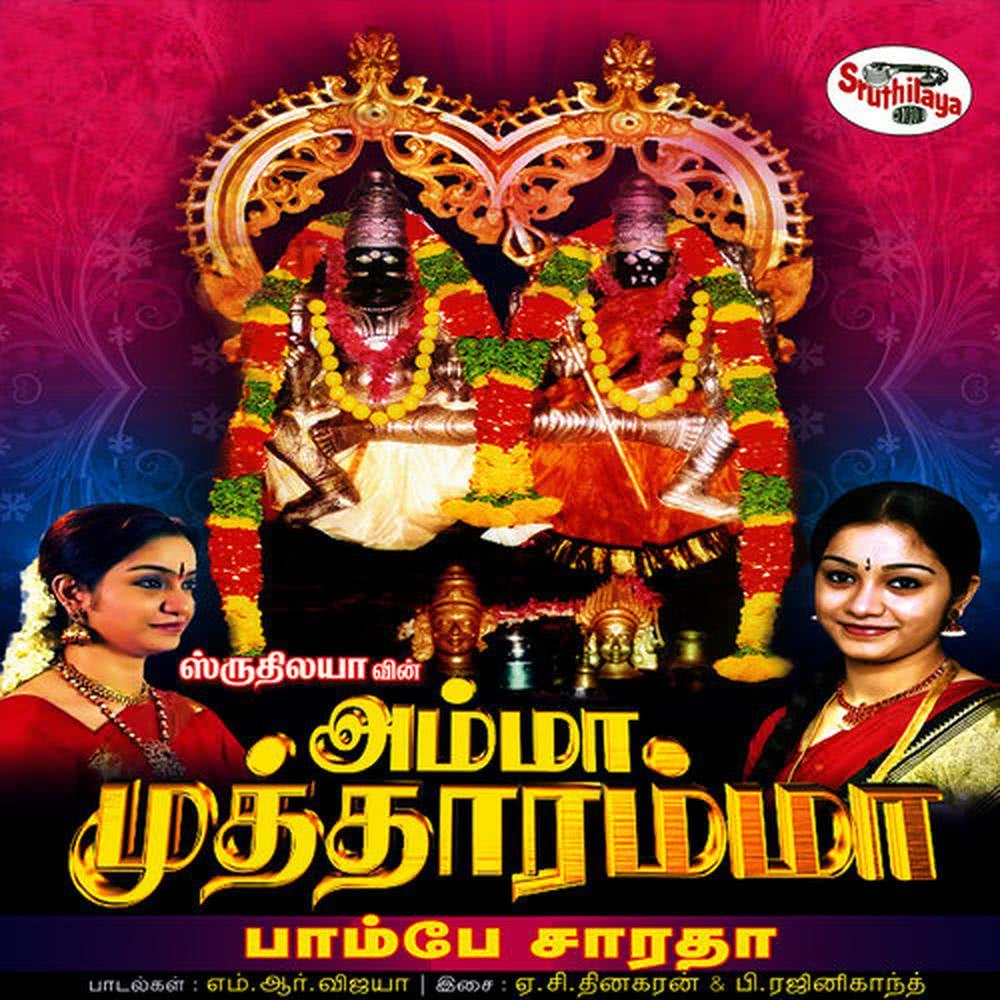 Malayam Imayamala