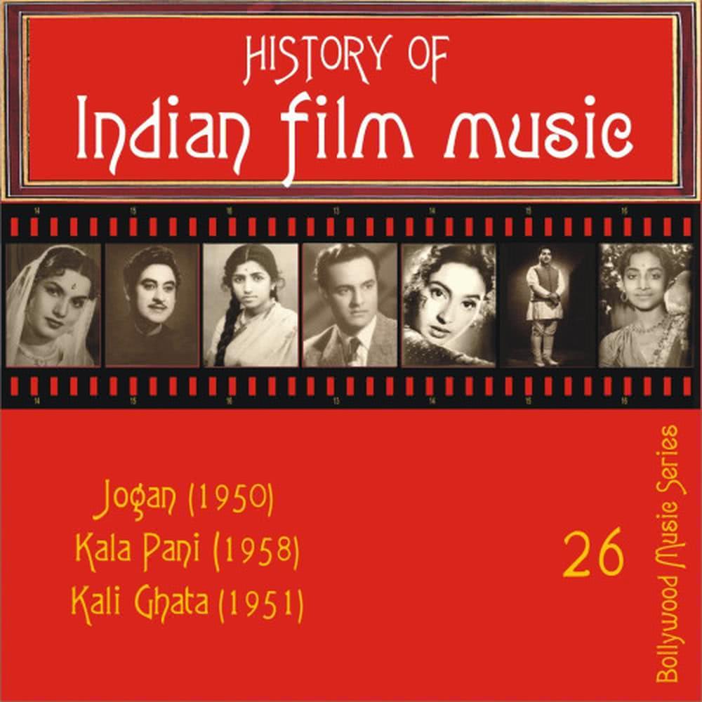 Title Music (Kala Pani)