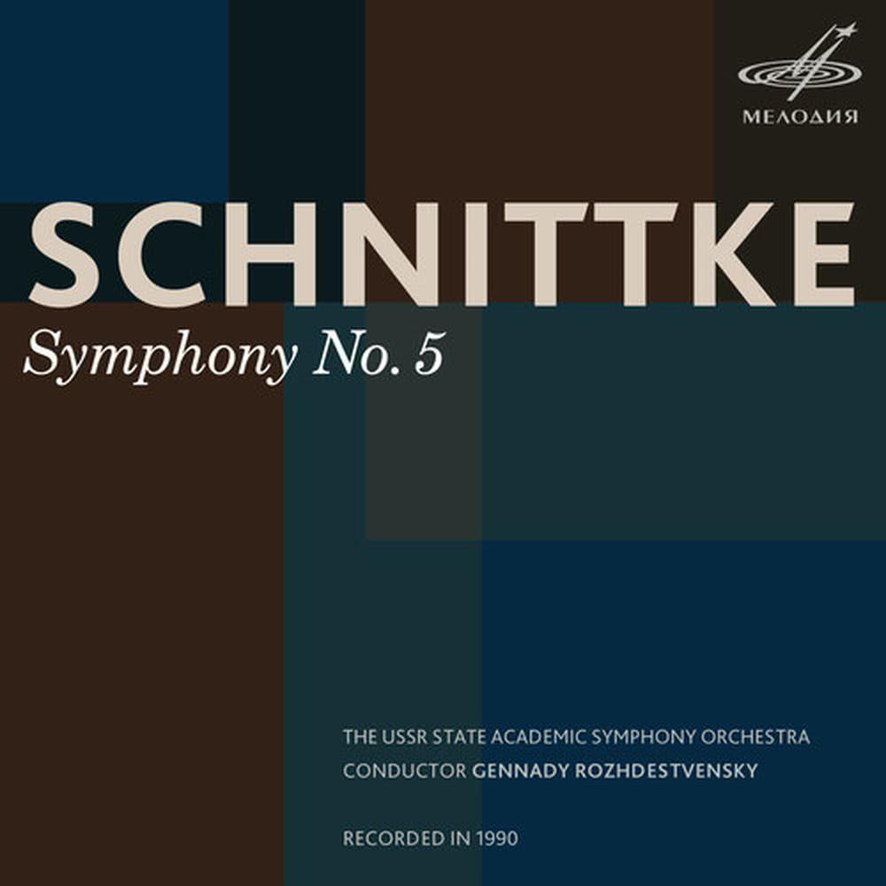 Symphony No. 5: IV. Lento
