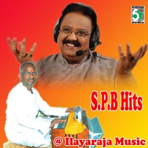 ดาวน์โหลดและฟังเพลง Sembaruthi (From Raman Abdullah) (From "Raman Abdullah") พร้อมเนื้อเพลงจาก Ilaiyaraaja