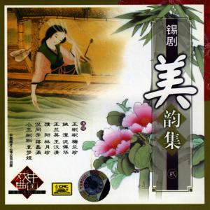 ดาวน์โหลดและฟังเพลง Back To the South: Waking Up (Nan Gui Ji: Yi Chang Da Meng Jin Fang Xing) พร้อมเนื้อเพลงจาก Chopin----[replace by 16381]