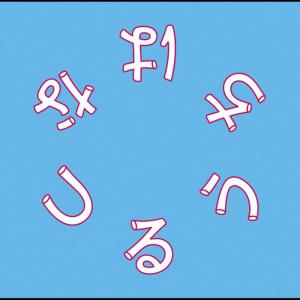 ดาวน์โหลดและฟังเพลง Chiisana Hikari พร้อมเนื้อเพลงจาก Hana Tsuruuchi
