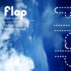 ดาวน์โหลดและฟังเพลง Free Style พร้อมเนื้อเพลงจาก Flap